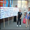 Тамбов против уничтожения образования (Тамбов) Тамбов