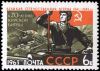 Триполи: победа! 68 лет победы на Курской дуге! (почтовая марка СССР Победа на Курской дуге) почтовая марка СССР …