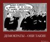 Предвыборная лихорадка власти (Где честь и совесть?) Где честь и совесть?