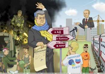 «Президент» Порошенко в истории Украины Президент Порошенко …