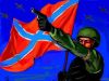 Русская Партия и эпилог мерцания (Битва за Русь) Битва за Русь