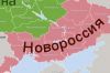 Ключи от Новороссии лежат в Днепропетровской области и на Киевском майдане