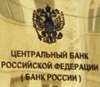 Как 'тихони' обваливают рубль