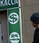 В банки придут валютные комиссары