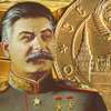 'Сталин шел к тому, чтобы создать финансовую систему с золотым рублем'