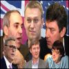 Русь и нЕрусь (Представители "пятой колоны" в России) Представители "…