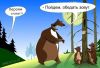 Агрессивный альянс НАТО готовится напасть на Украину… (хероям слава) хероям слава