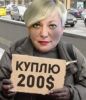 Баксов точка нет (баксов нет) баксов нет