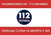 Телевизионные шоры Украины