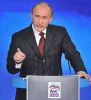 Придёт ли весна?