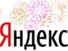 Истинные ценности