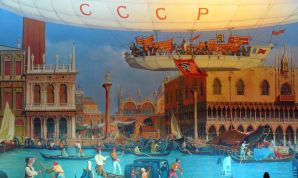 мечта СССР мечта СССР