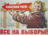 Кровь, гвозди и тонкая скатерть, накинутая на гроб 'Минска' (все на выборы) все на выборы
