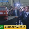 Россия поворачивается к станку