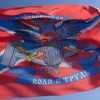 Донбасс станет 'украинским Тайванем'?