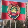 Большая 'игра' за Приднестровье (видео)
