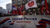 Handelsblatt: Для многих на Балканах Путин — почти бог (Сербия Россия) Сербия Россия
