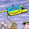 Грядущее переформатирование Украины