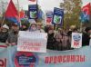 Вся власть – профсоюзам! (Реальные гарантии) Реальные гарантии