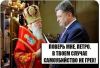 Война на Украине и парижские теракты кажутся Порошенко одним целым.
