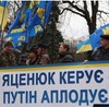 Верховная Рада – 'А вы, друзья, как не садитесь…'