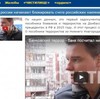 Что русскому здорово, то украинским 'патриотам' смерть. (видео)