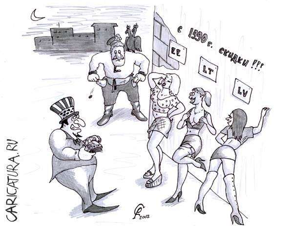 с 1990 года скидки с 1990 года скидки