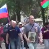 Мой Бессмертный полк