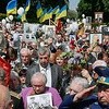 Как Украина отпраздновала День Победы?