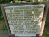 В честь 100-летия Брусиловского прорыва помянут героев и откроют памятную плиту в Москве.