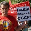 Люди Идеи и Оборотни, Прохиндеи