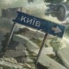 Эскалация конфликта и перспективы Украины в НАТО