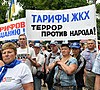 Кондуктор, нажми на тормоза!