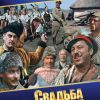УКРАИНА В КИНО И НАЯВУ