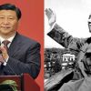 Путь Китая: Потерпеть сто поражений, но выиграть одну войну (Си Цзиньпин и Мао Цзэдун) Си Цзиньпин и Мао Цзэдун