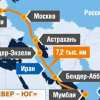Аркаим XXI век — концепция геостратегического усиления России и её союзников (Обложка-2-696x412) Обложка-2-696x412