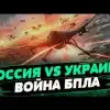 УКРАИНА ЗЕЛЕНСКОГО ПОРОЧИТ МЕЖДУНАРОДНОЕ ПРАВО
