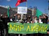 Международный Трибунал по агрессии стран НАТО против Ливии (Мир Ливии) Мир Ливии